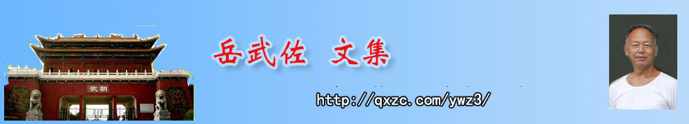 刊头