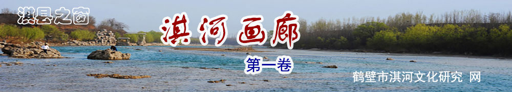 淇河画廊1