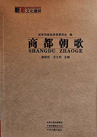 sd200